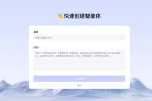 江南娱乐官网app登录入口网址